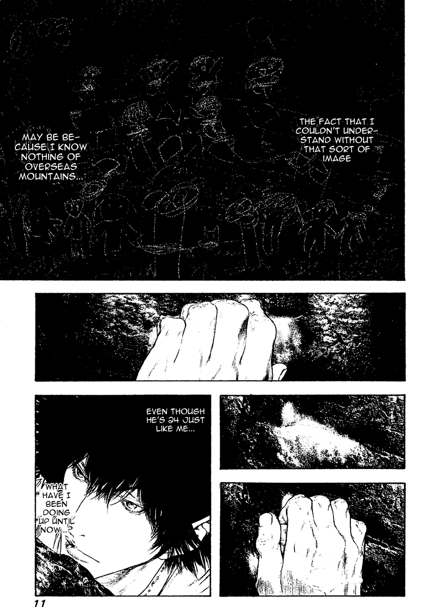 Read The Climber Manga Online
