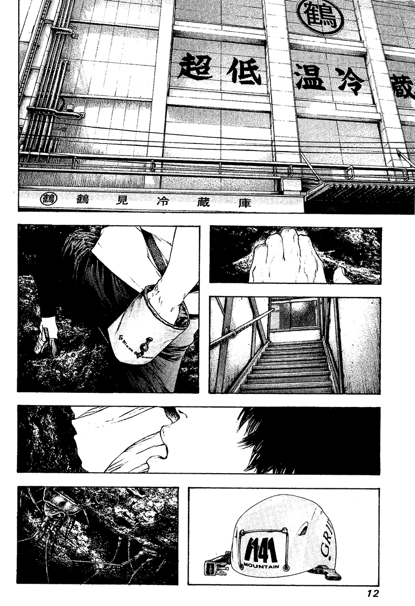 Read The Climber Manga Online
