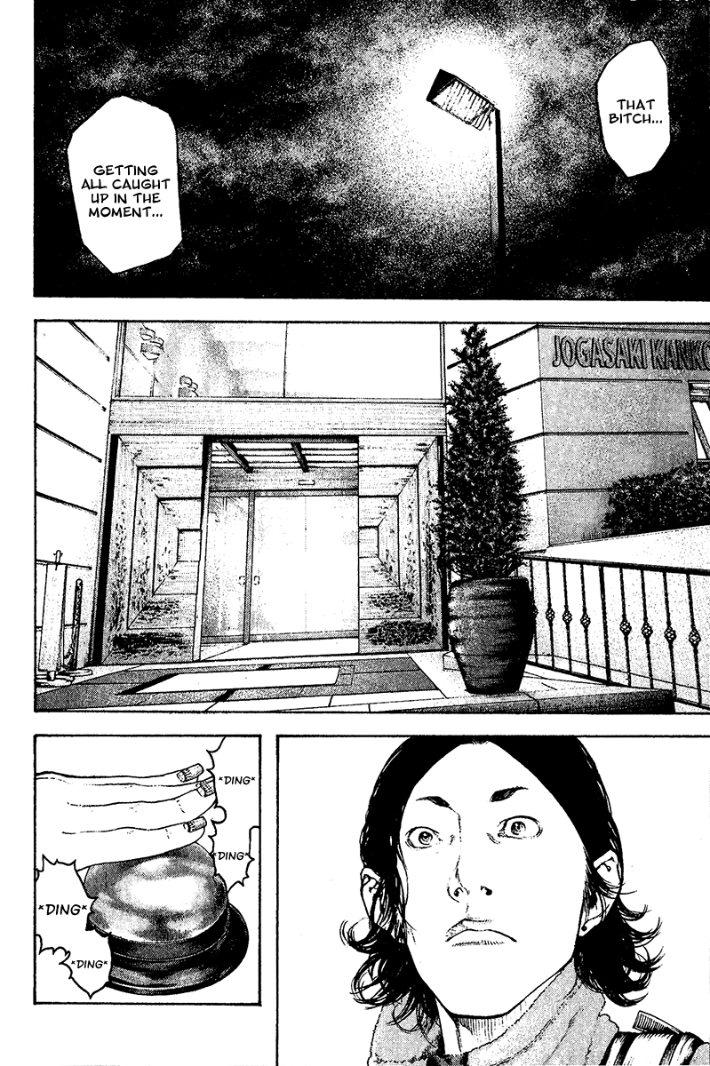 Read The Climber Manga Online