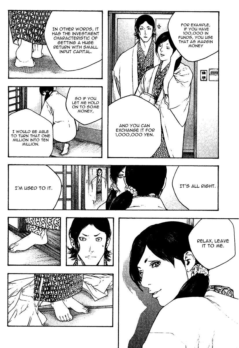 Read The Climber Manga Online