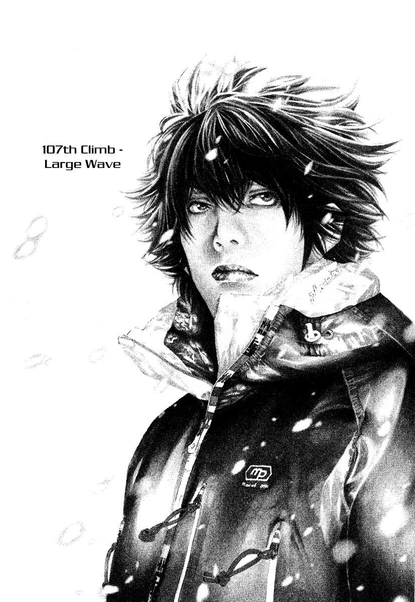 Read The Climber Manga Online