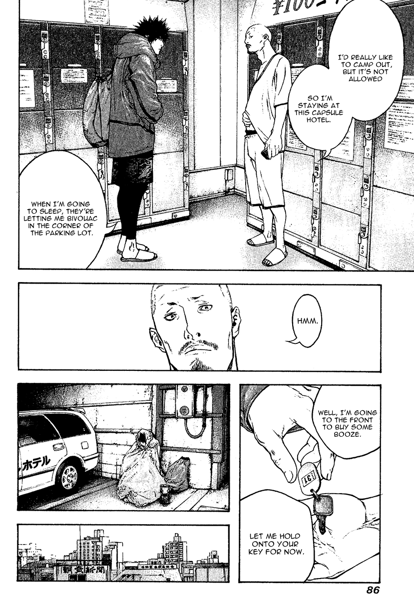 Read The Climber Manga Online