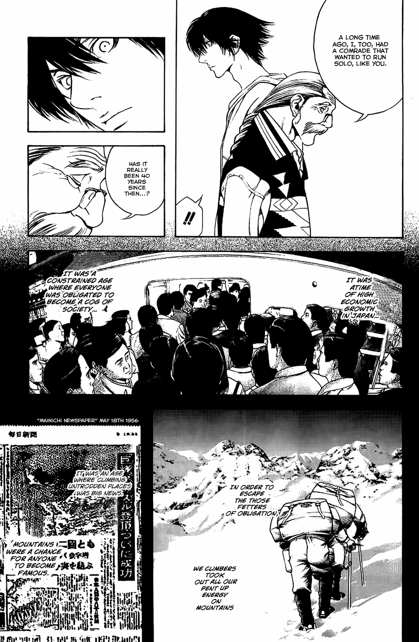 Read The Climber Manga Online