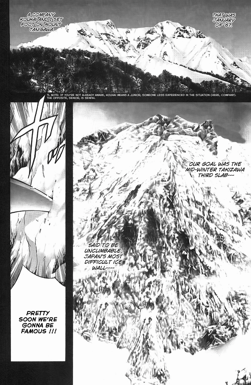 Read The Climber Manga Online
