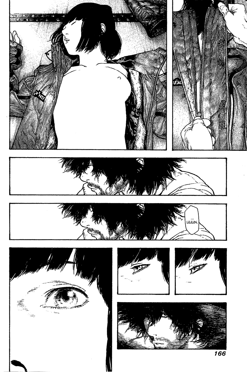 Read The Climber Manga Online