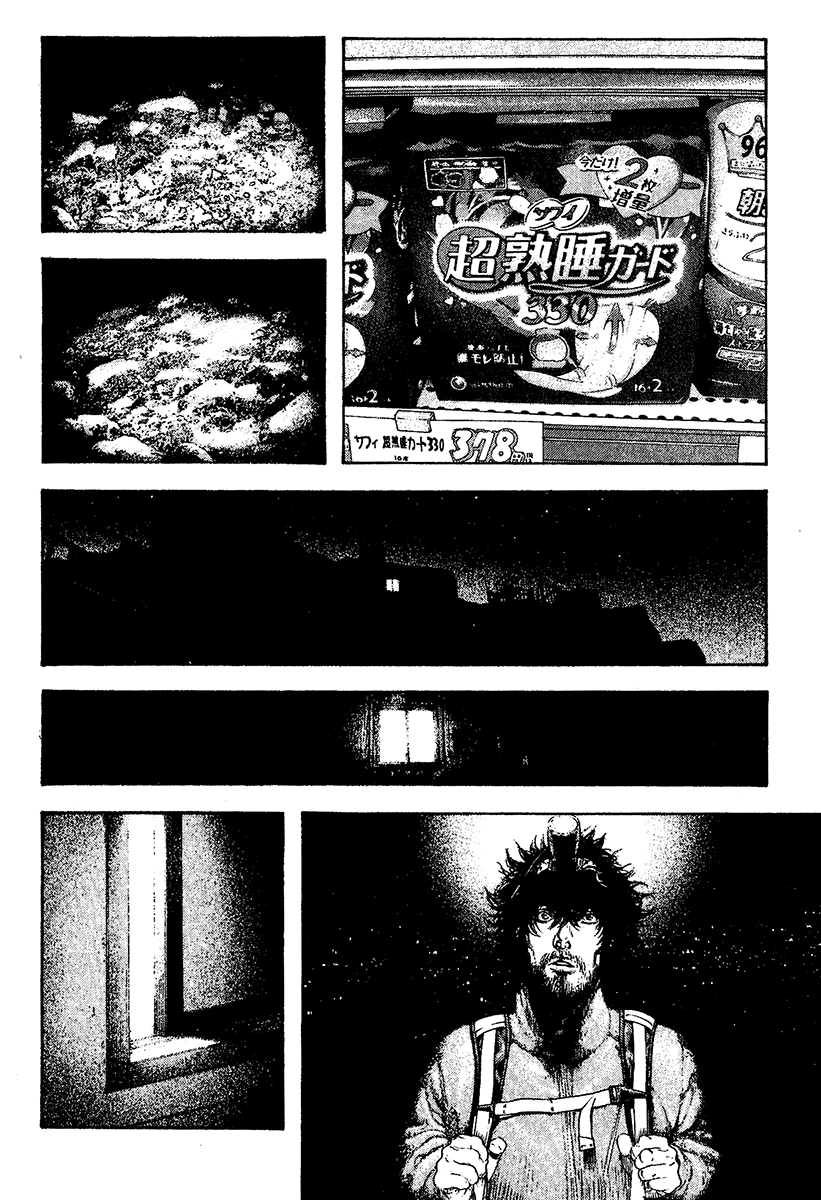 Read The Climber Manga Online