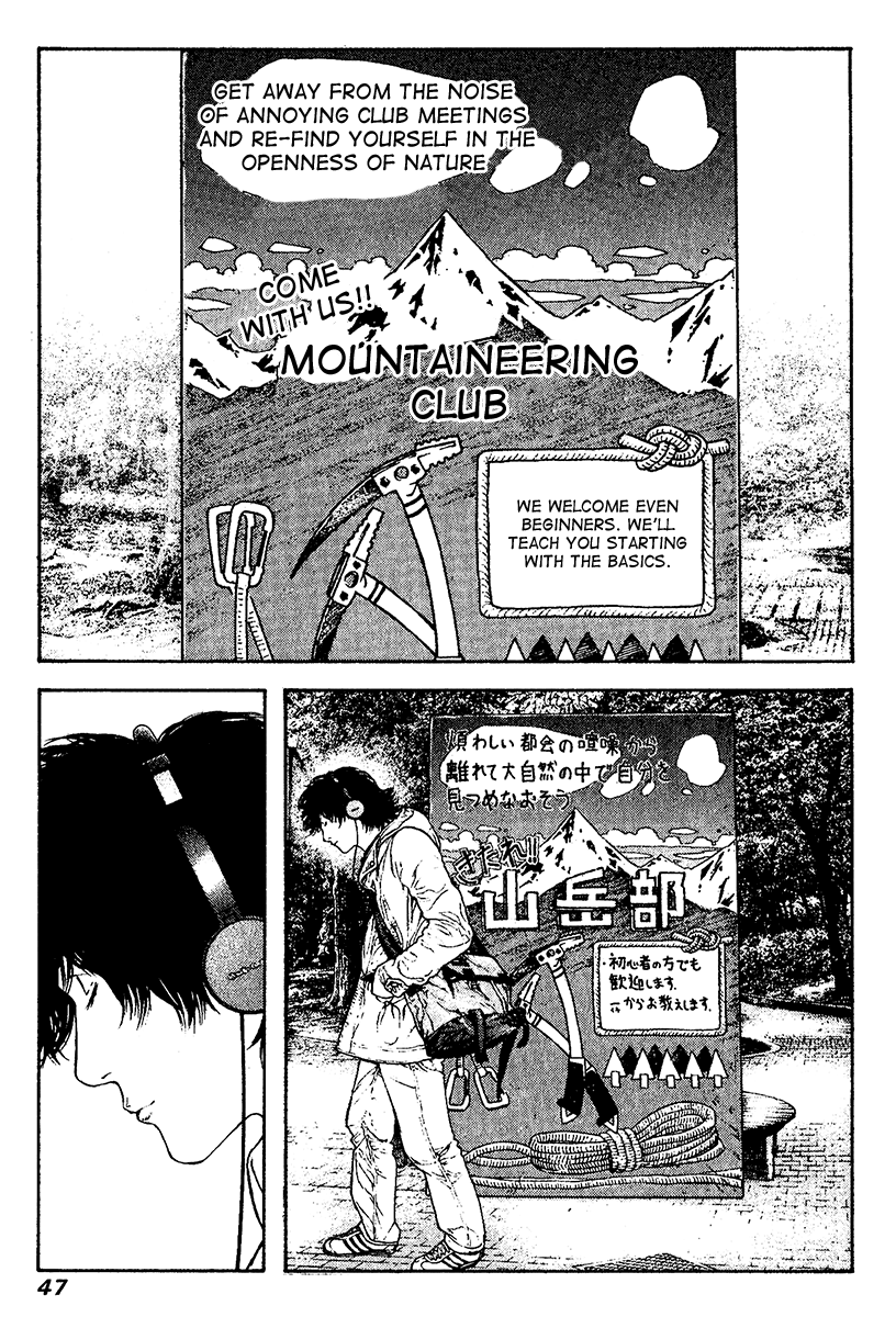 Read The Climber Manga Online