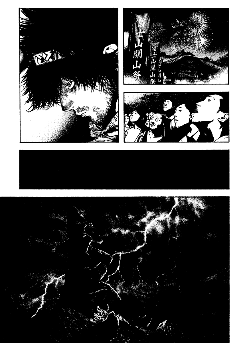 Read The Climber Manga Online