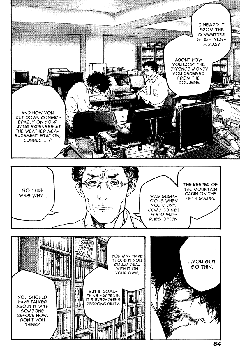 Read The Climber Manga Online