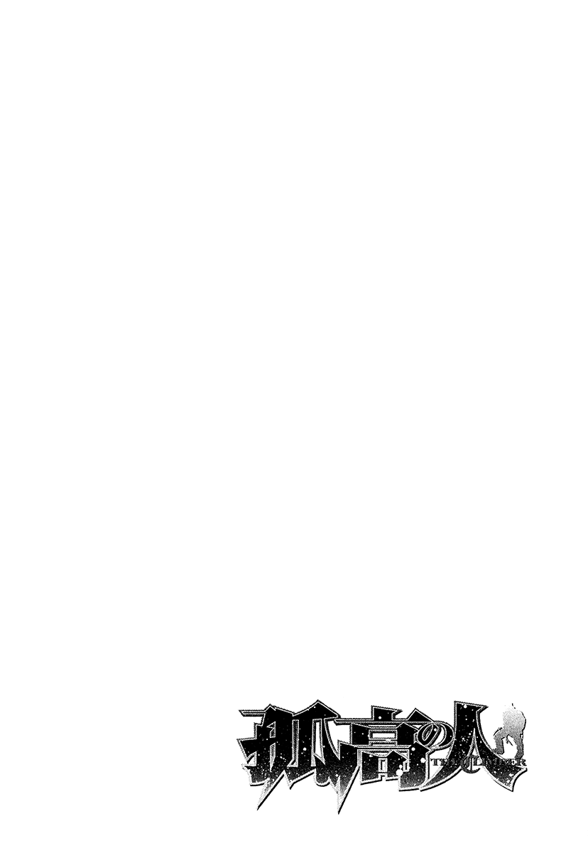 Read The Climber Manga Online