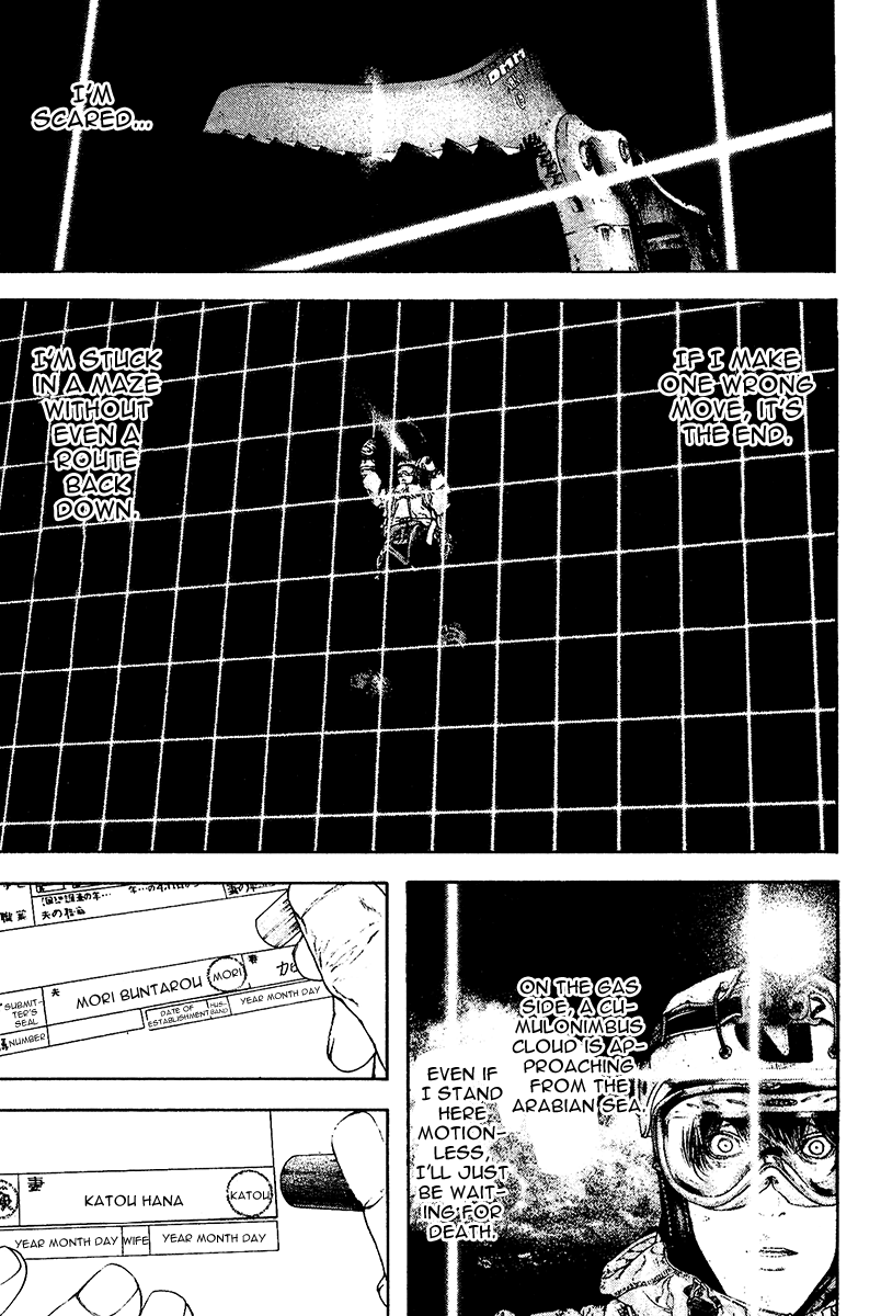 Read The Climber Manga Online