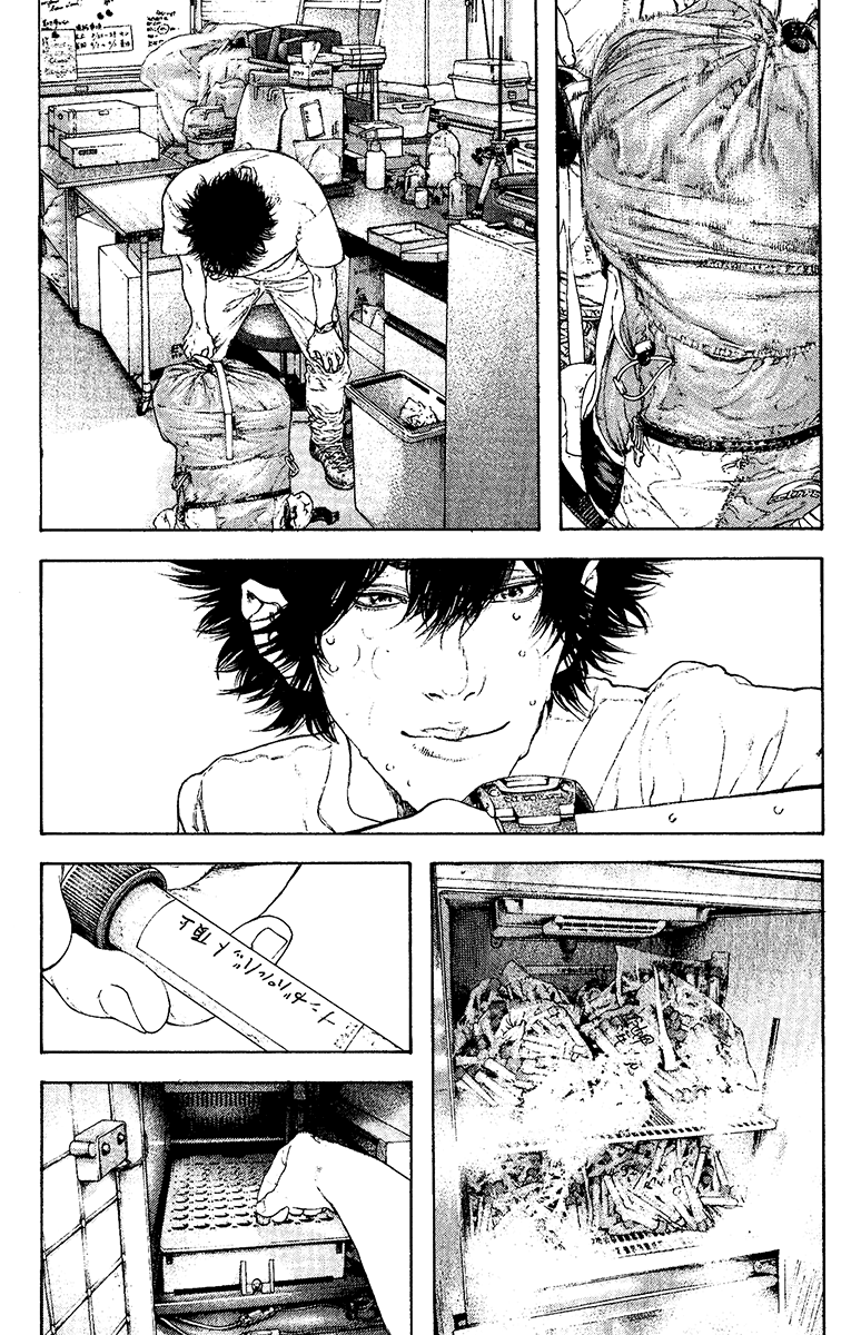 Read The Climber Manga Online