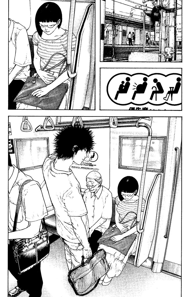 Read The Climber Manga Online