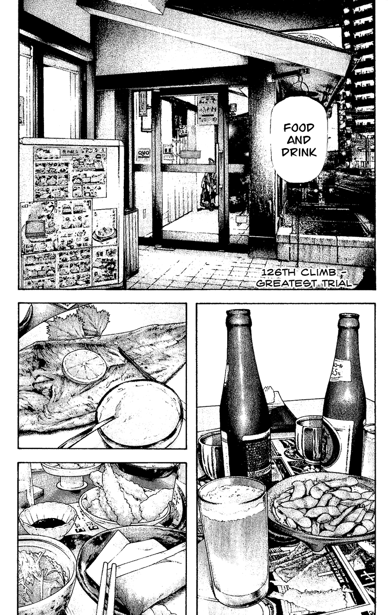 Read The Climber Manga Online