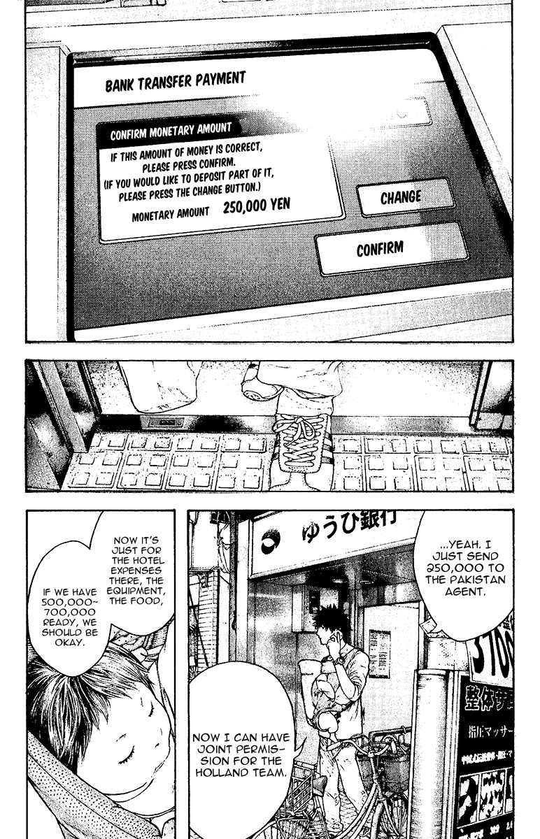 Read The Climber Manga Online