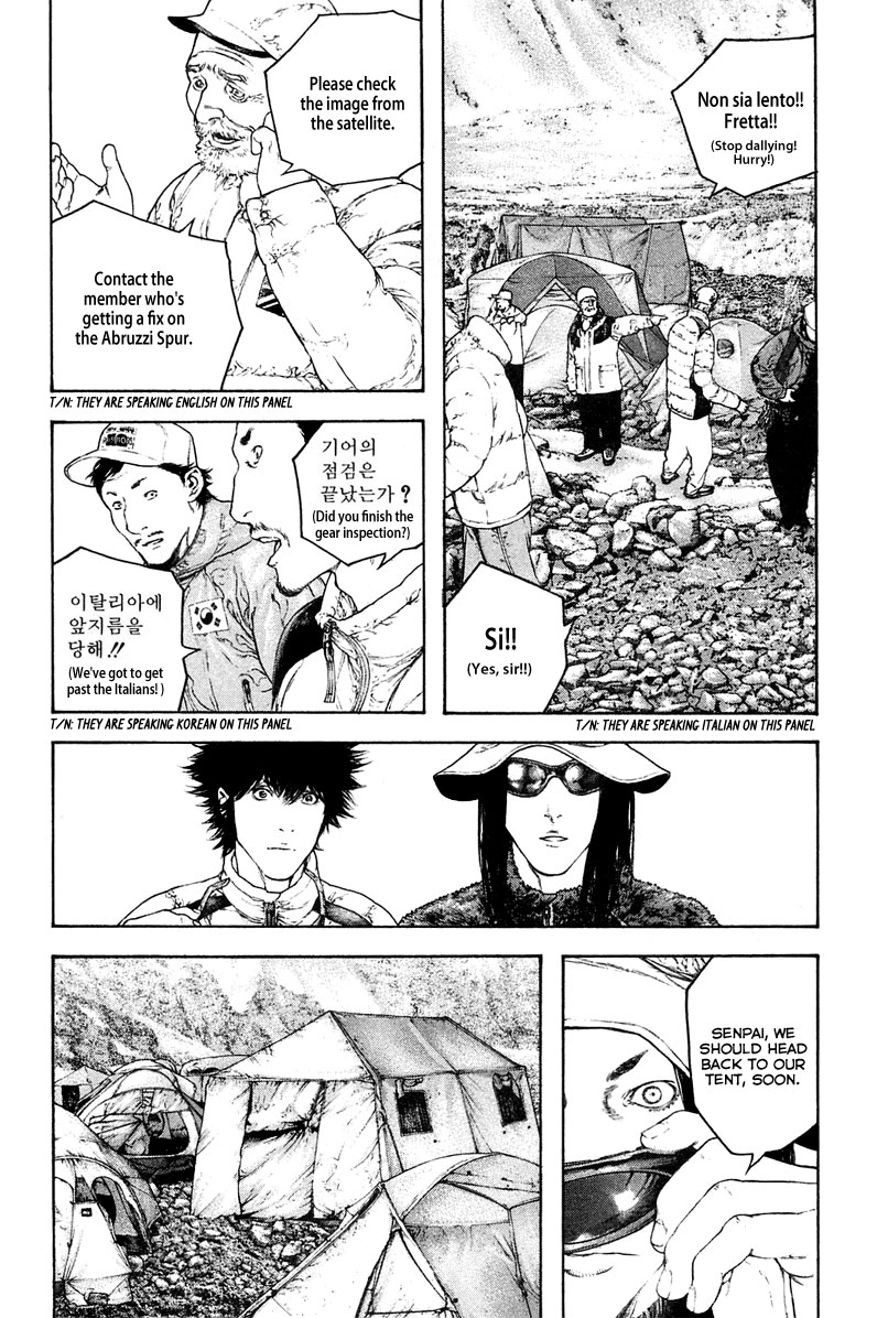 Read The Climber Manga Online