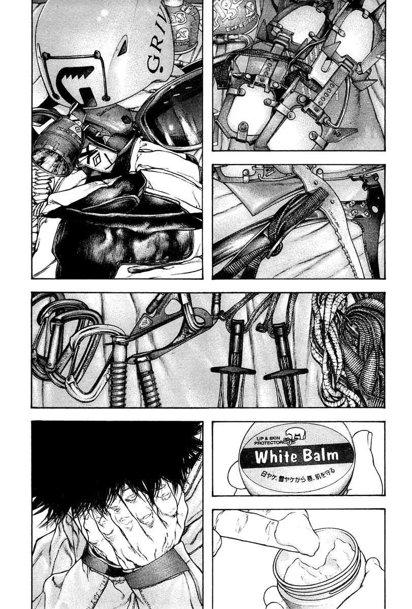 Read The Climber Manga Online