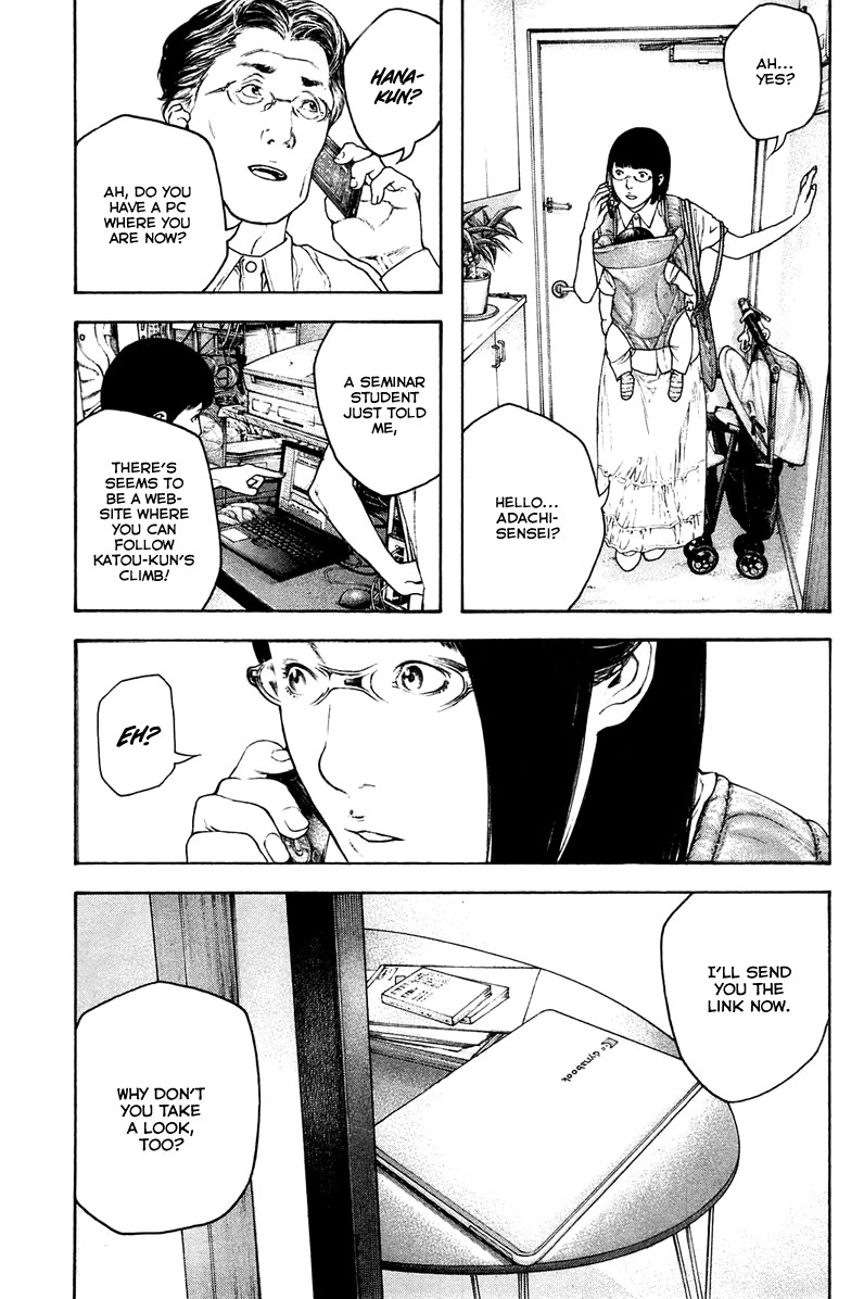 Read The Climber Manga Online