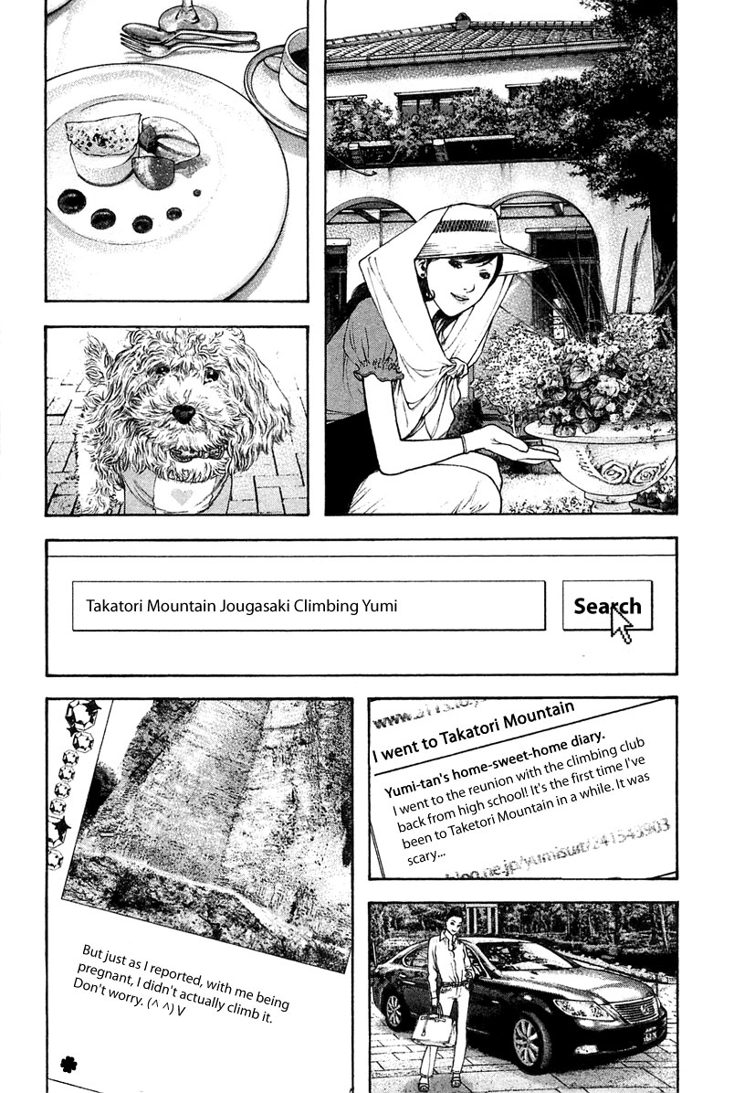 Read The Climber Manga Online