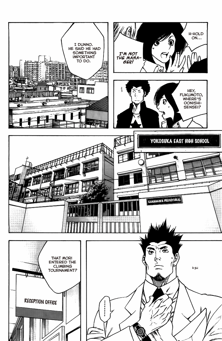 Read The Climber Manga Online