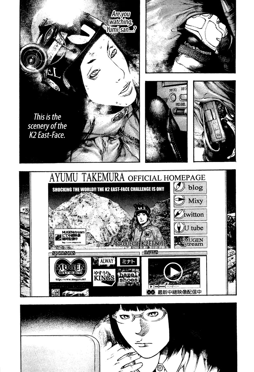 Read The Climber Manga Online