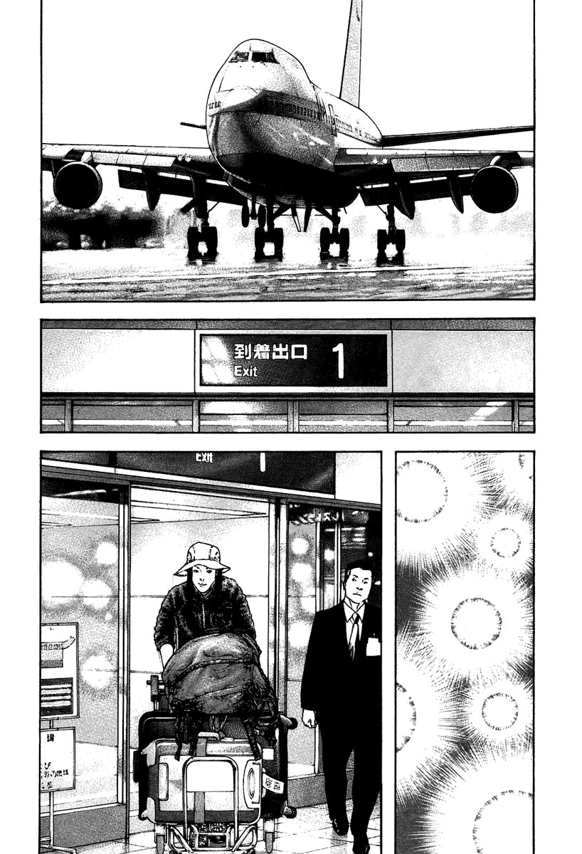Read The Climber Manga Online