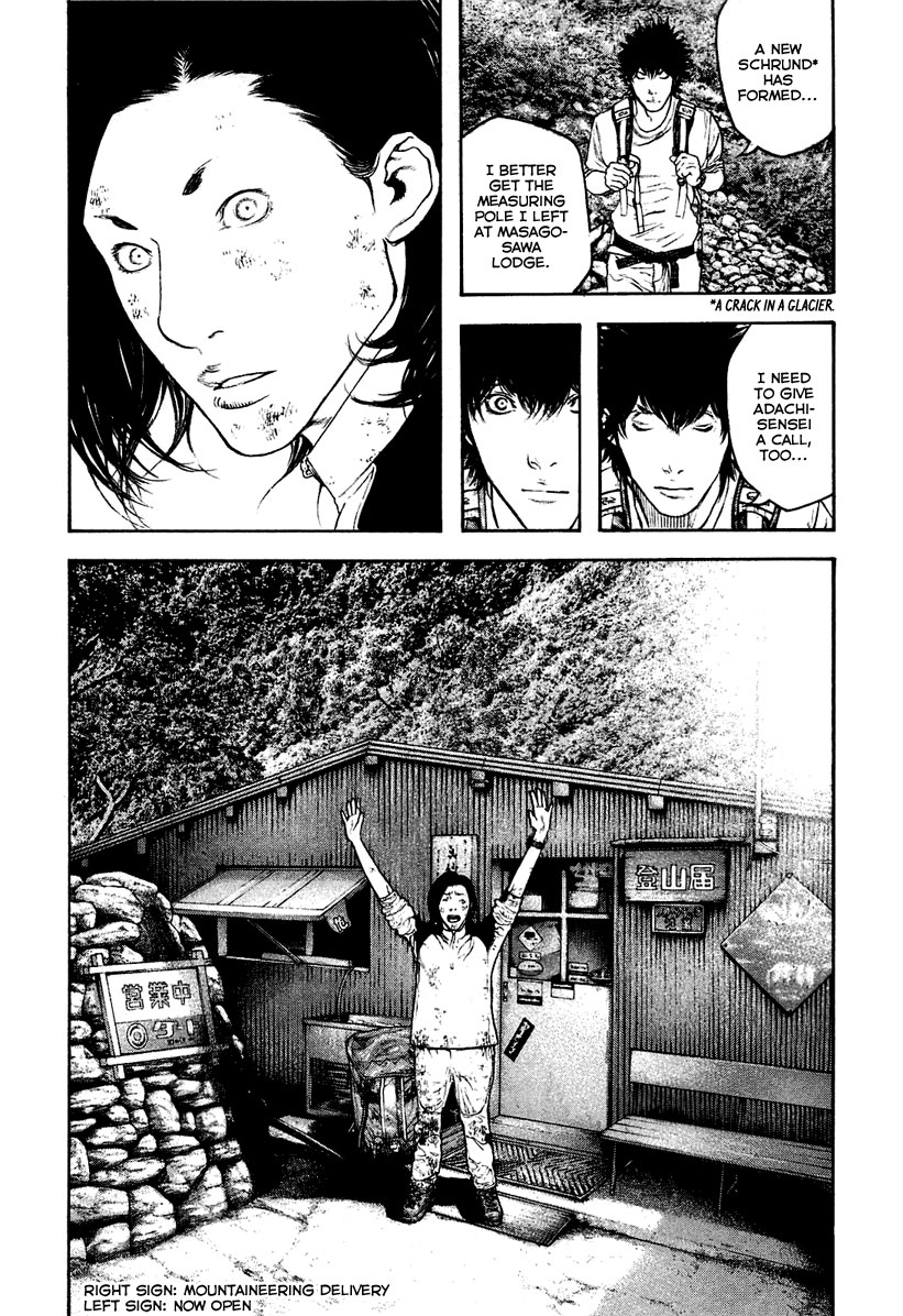 Read The Climber Manga Online