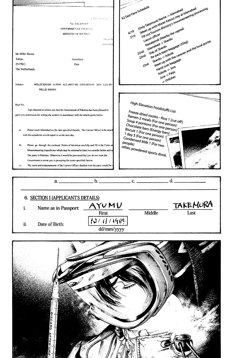 Read The Climber Manga Online