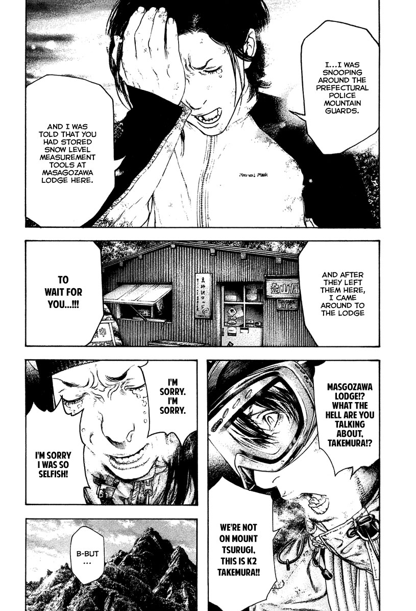 Read The Climber Manga Online
