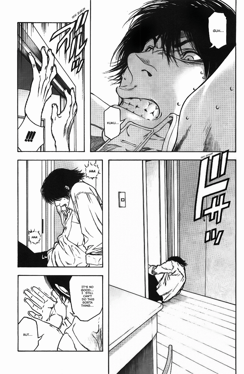 Read The Climber Manga Online