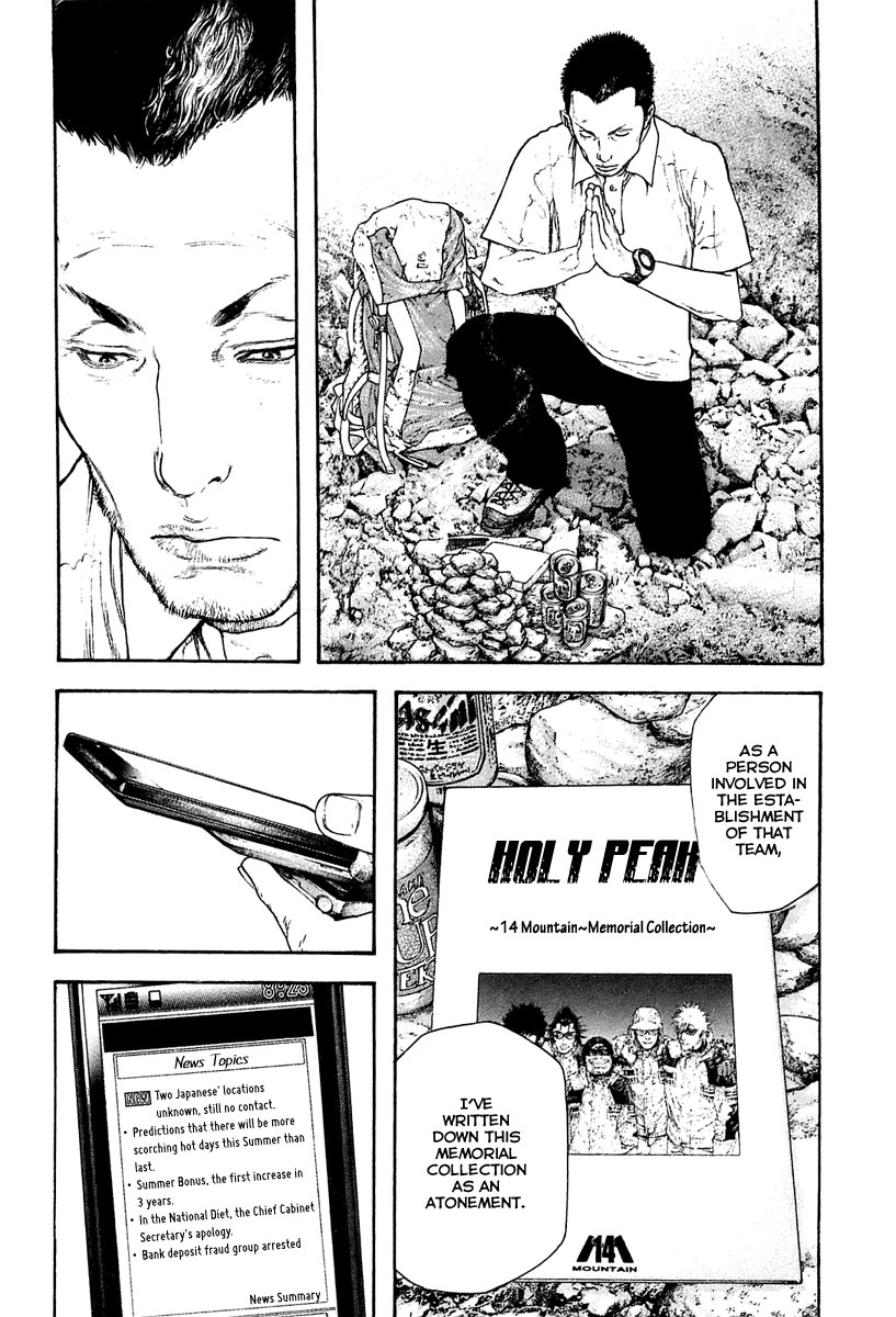 Read The Climber Manga Online