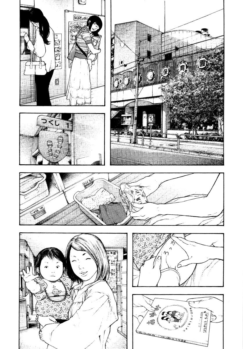 Read The Climber Manga Online