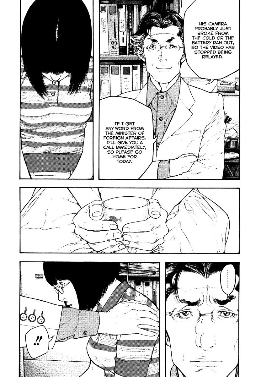 Read The Climber Manga Online