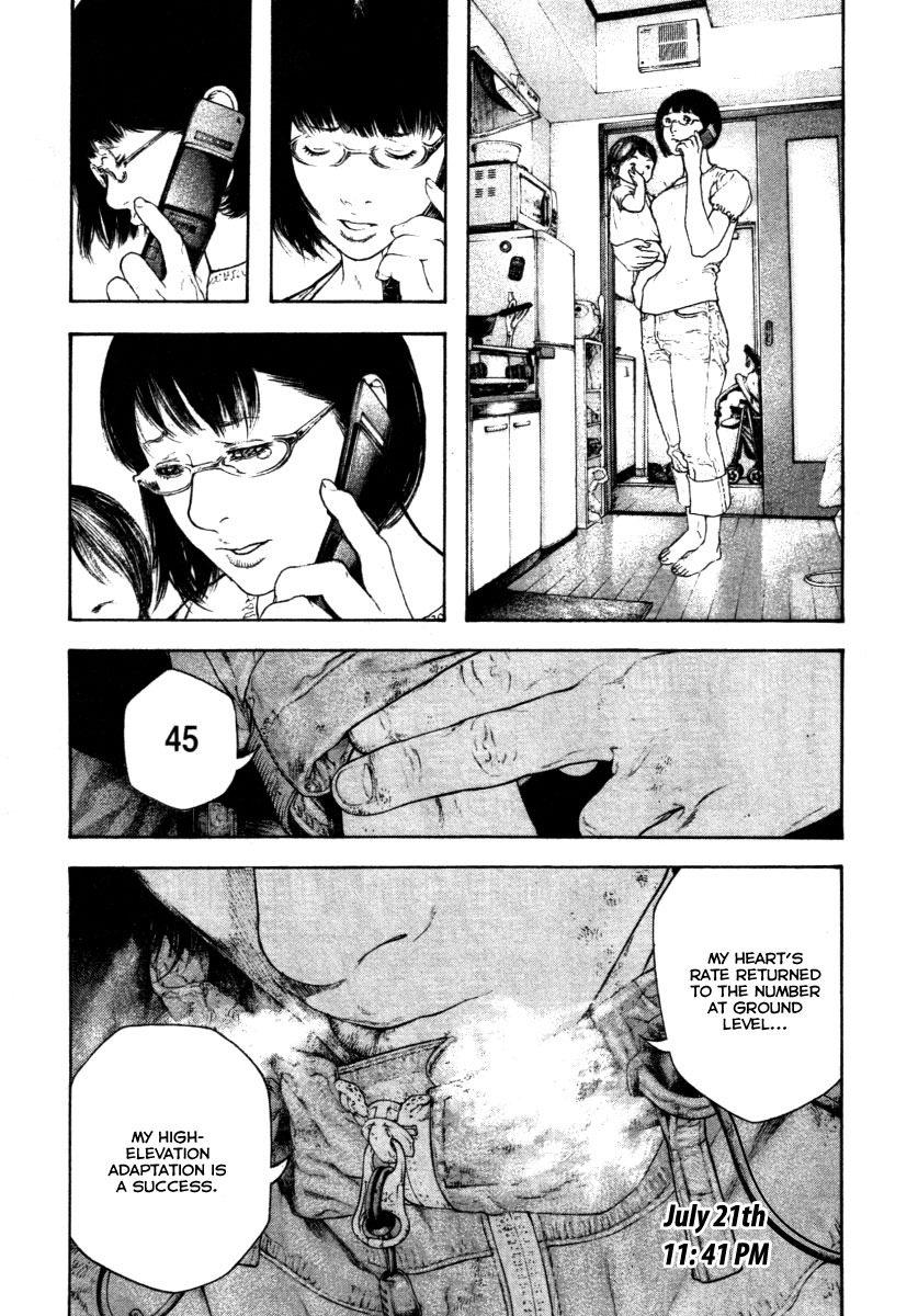 Read The Climber Manga Online