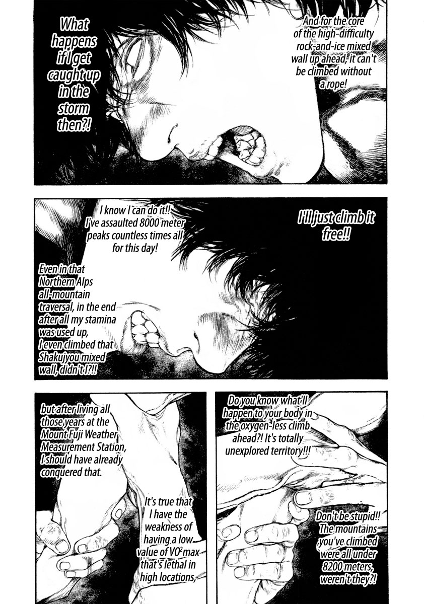 Read The Climber Manga Online