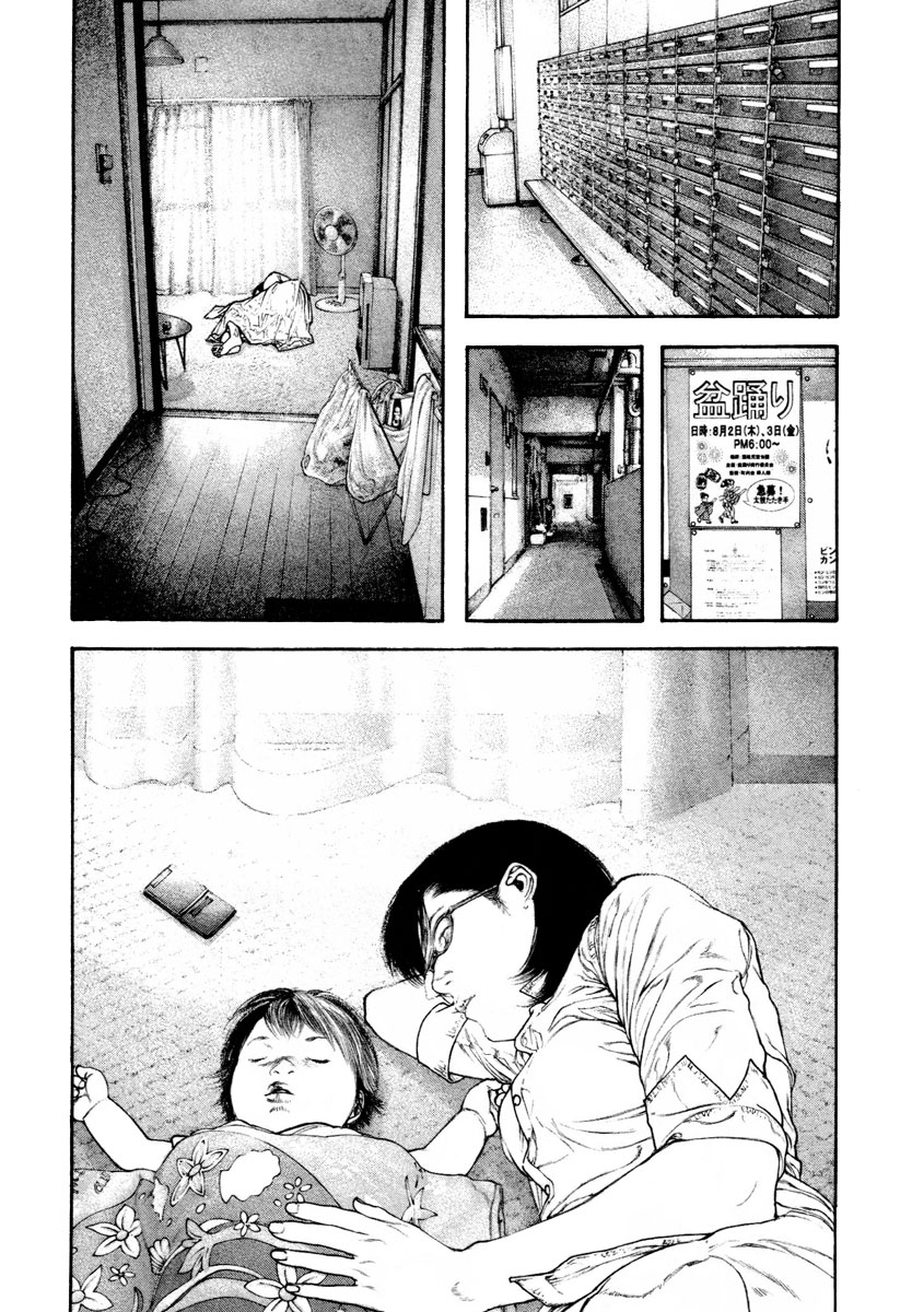 Read The Climber Manga Online