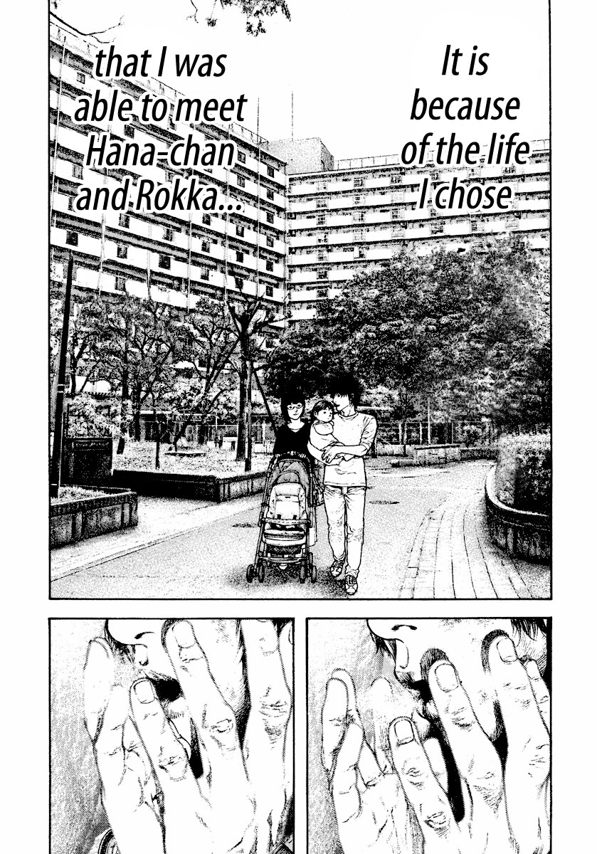 Read The Climber Manga Online