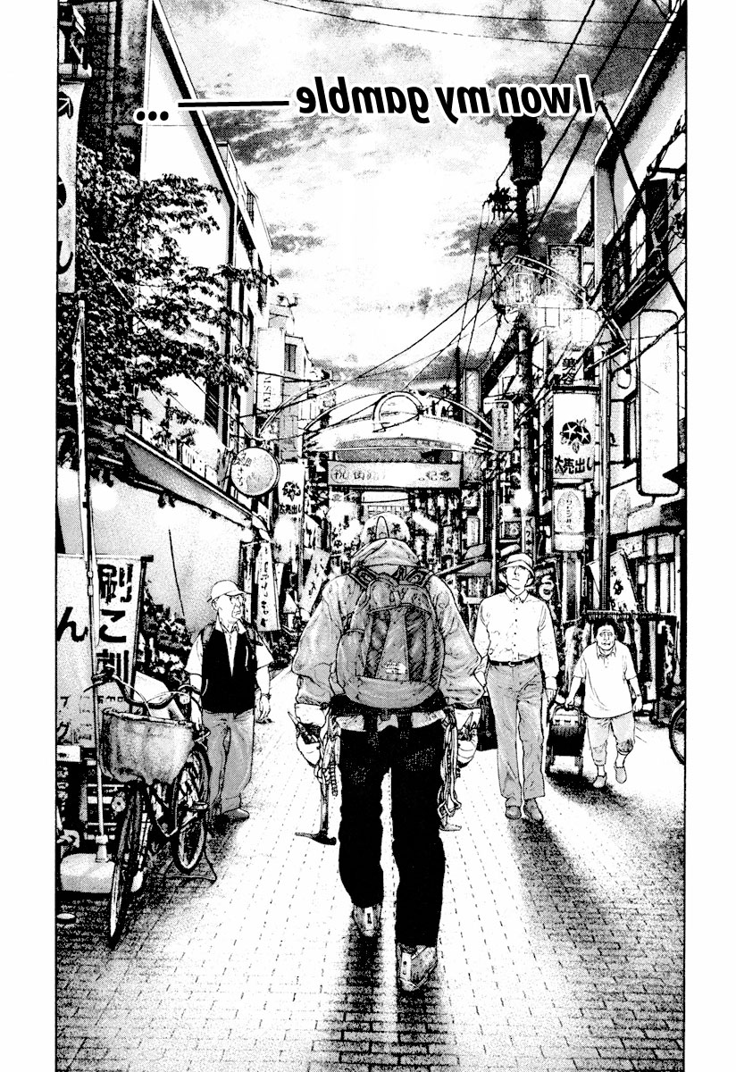 Read The Climber Manga Online