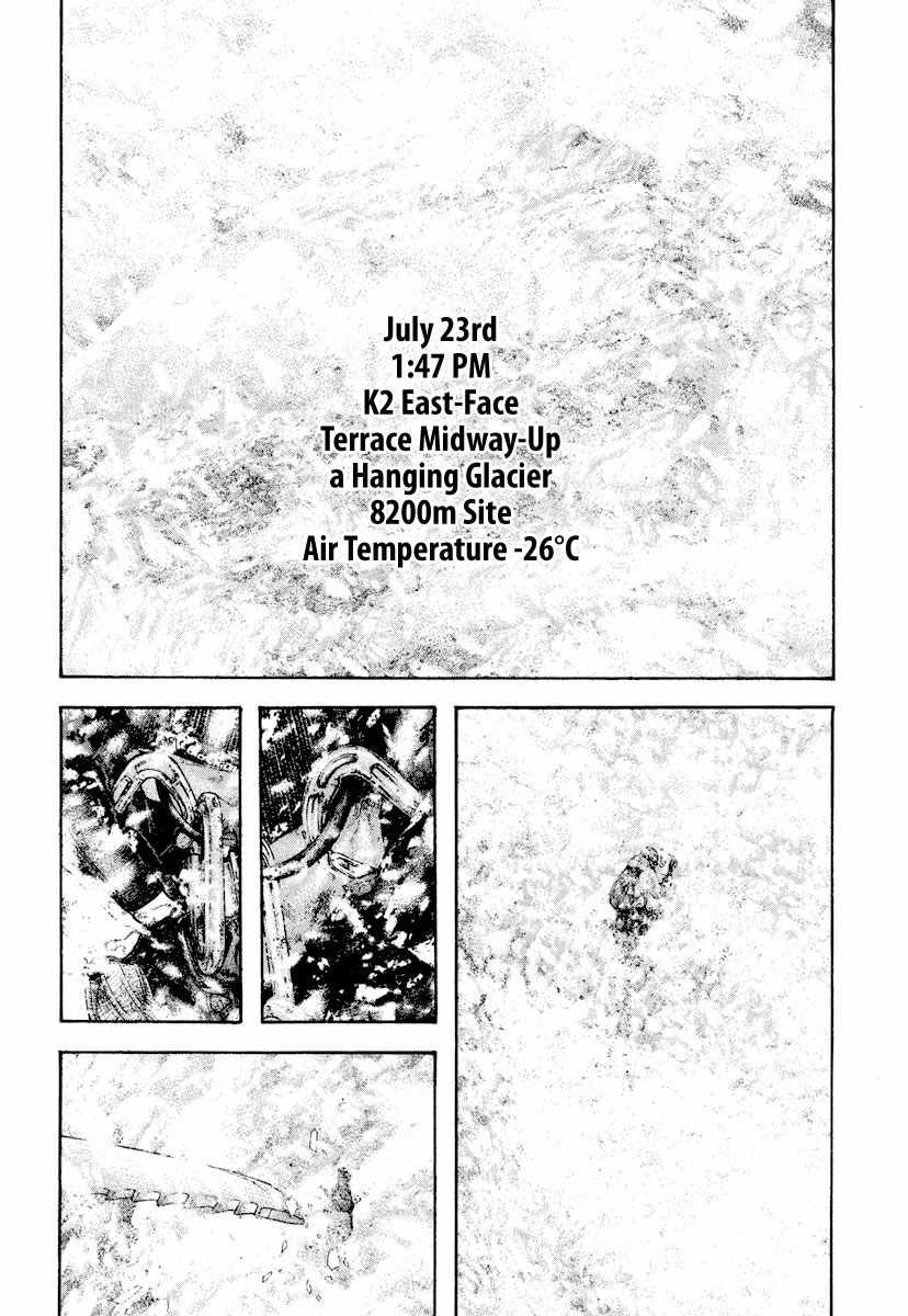 Read The Climber Manga Online