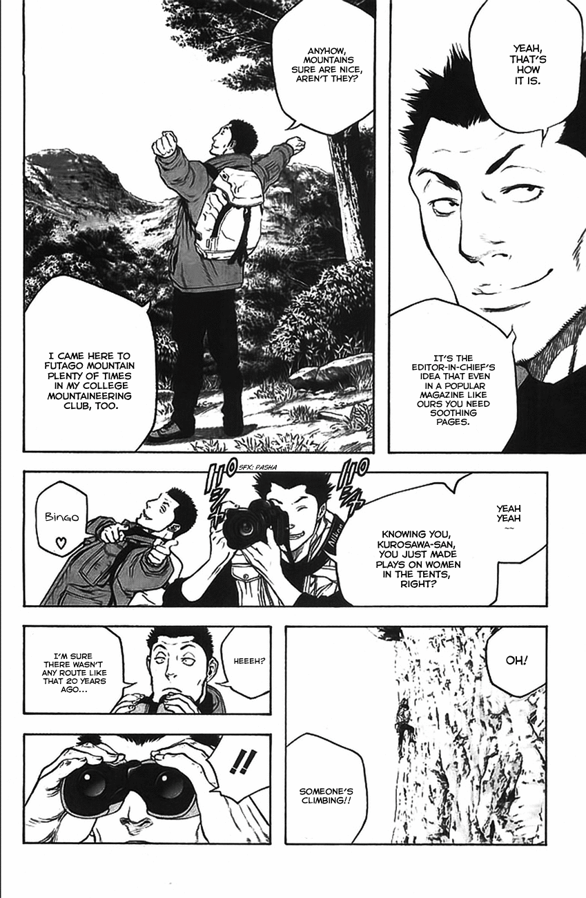 Read The Climber Manga Online