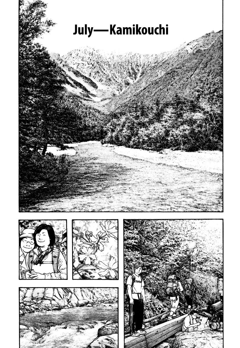 Read The Climber Manga Online