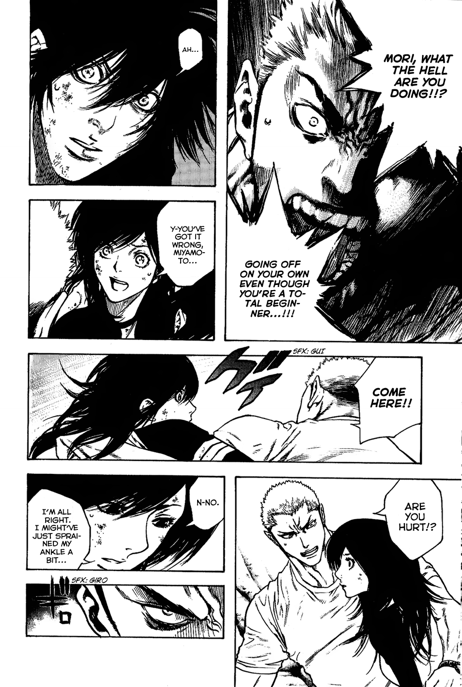 Read The Climber Manga Online