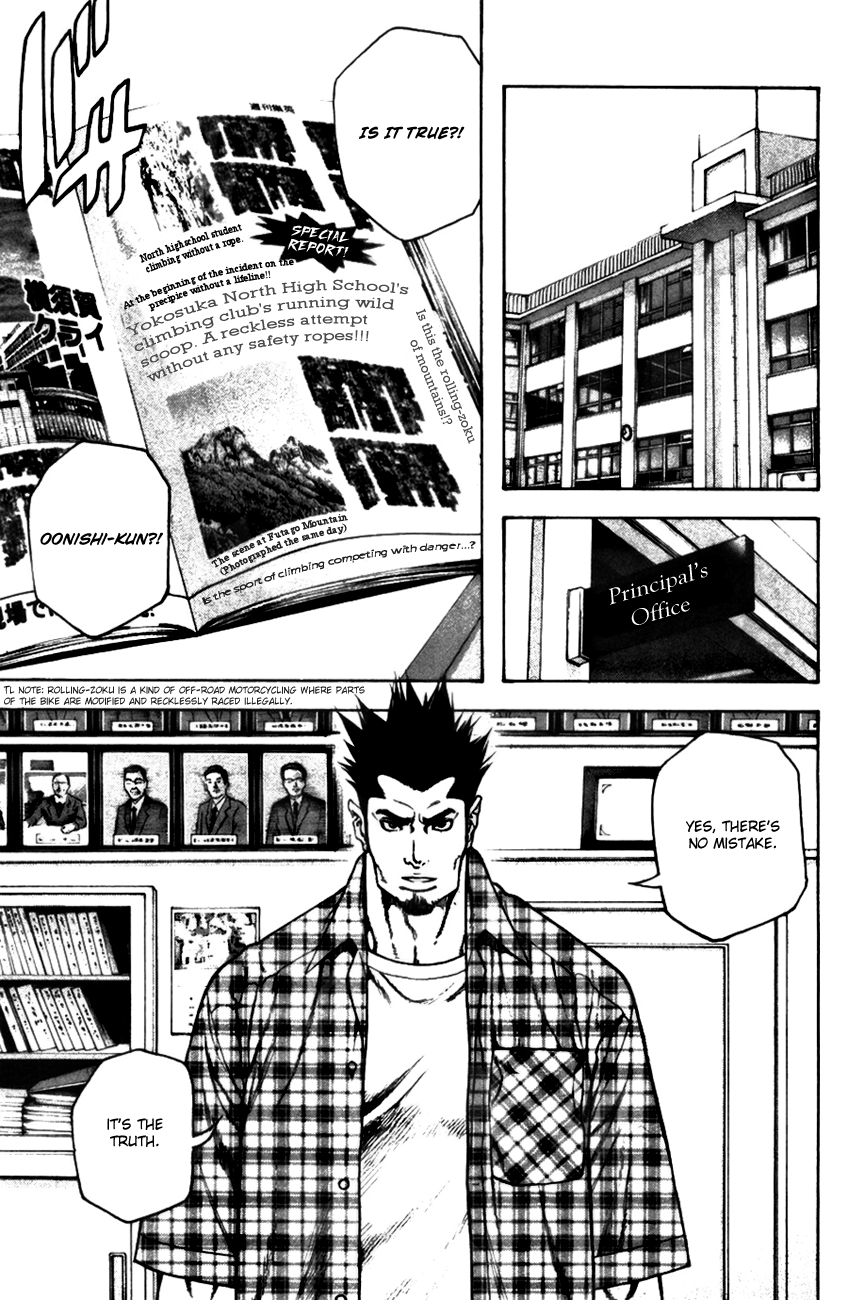 Read The Climber Manga Online