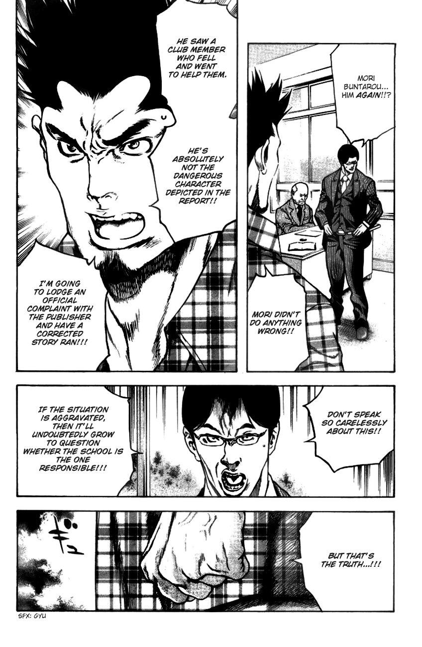 Read The Climber Manga Online