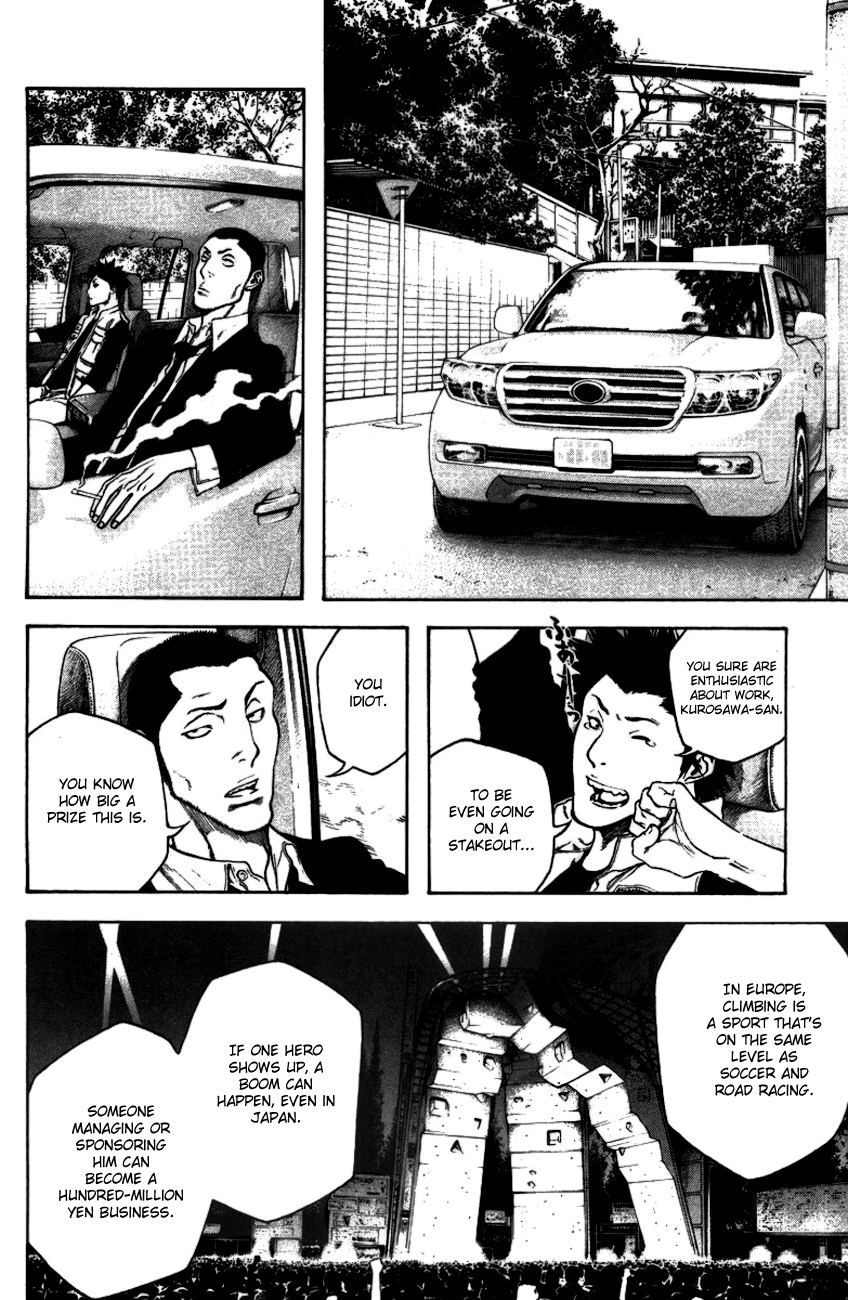 Read The Climber Manga Online