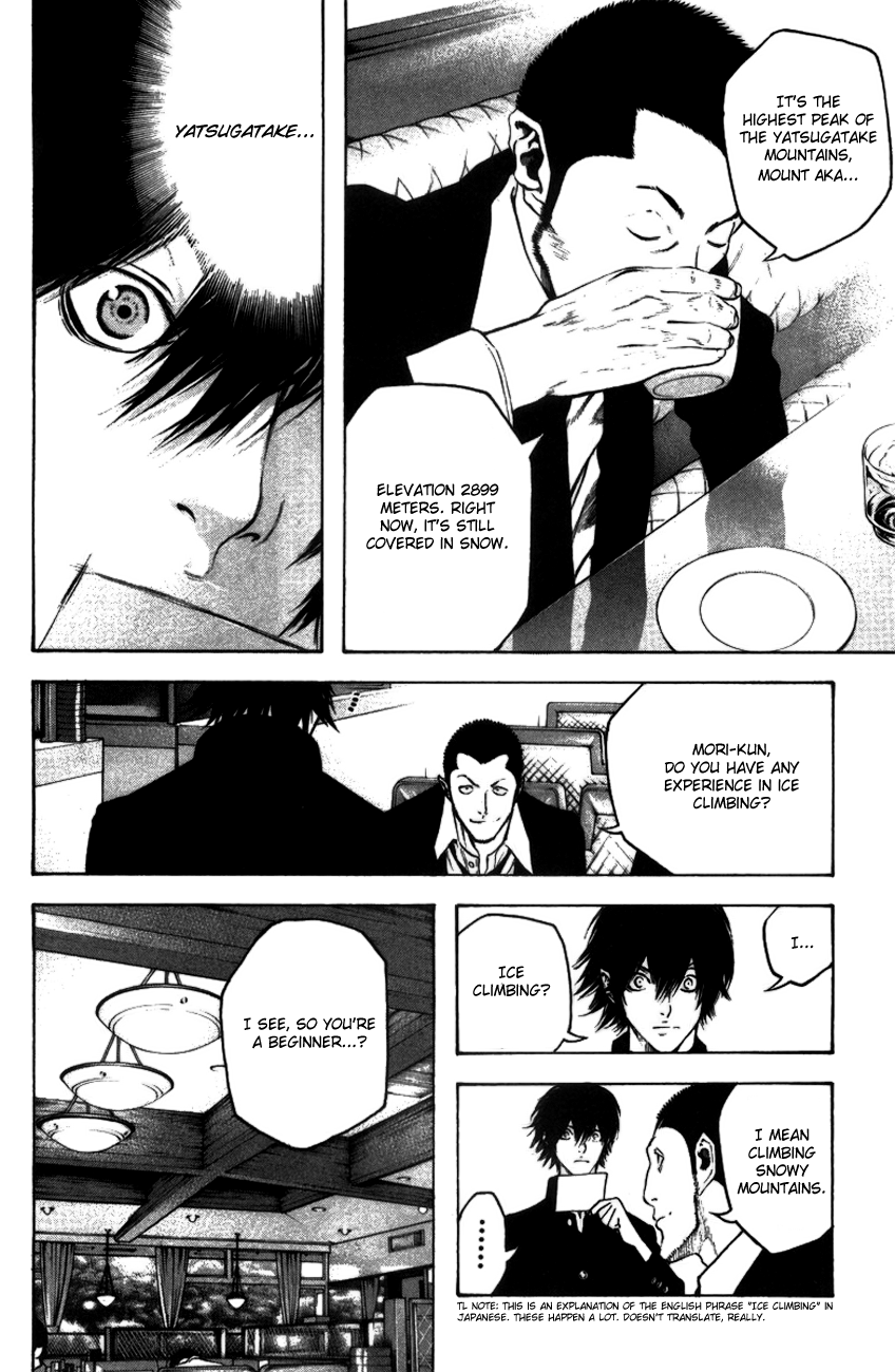 Read The Climber Manga Online