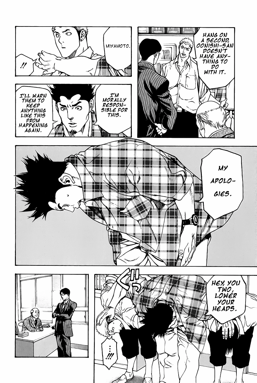 Read The Climber Manga Online