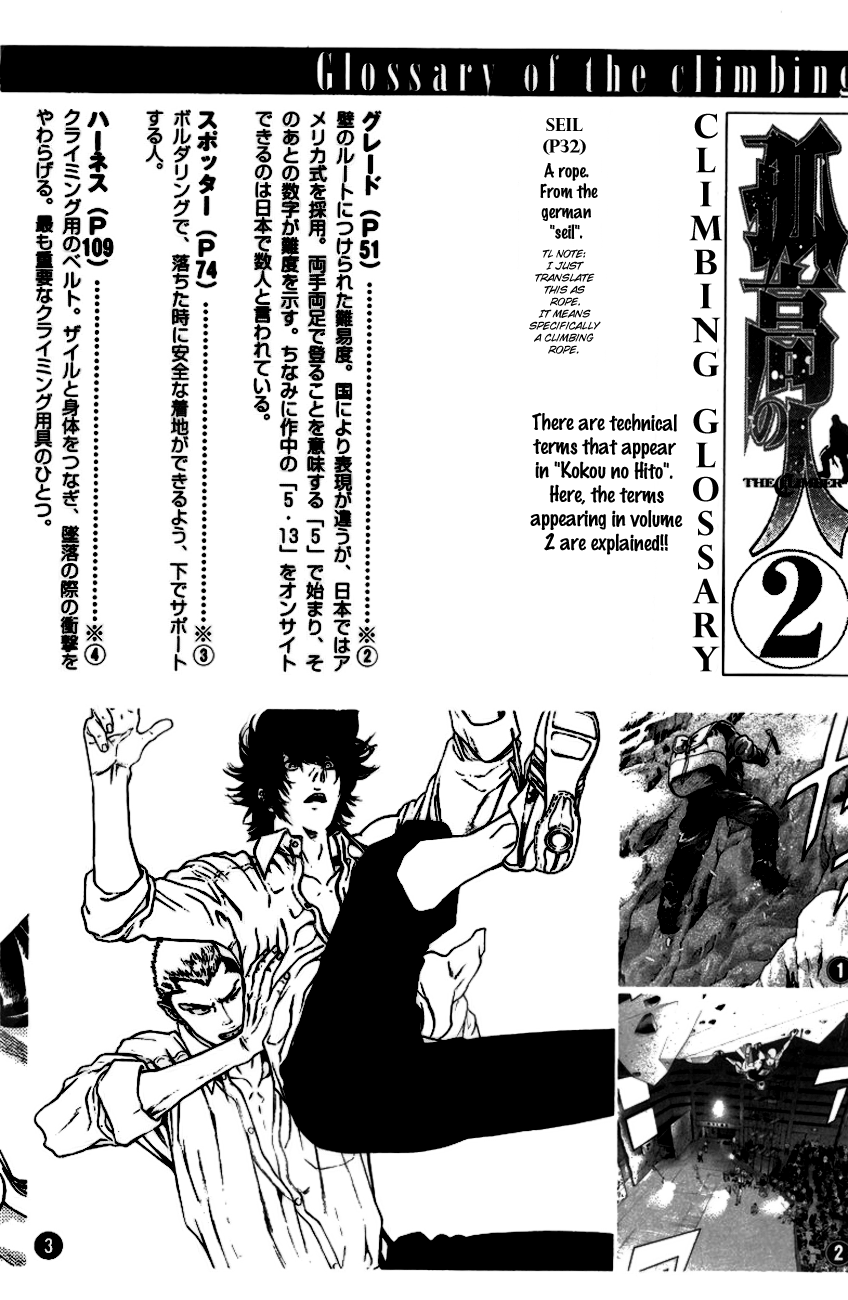 Read The Climber Manga Online