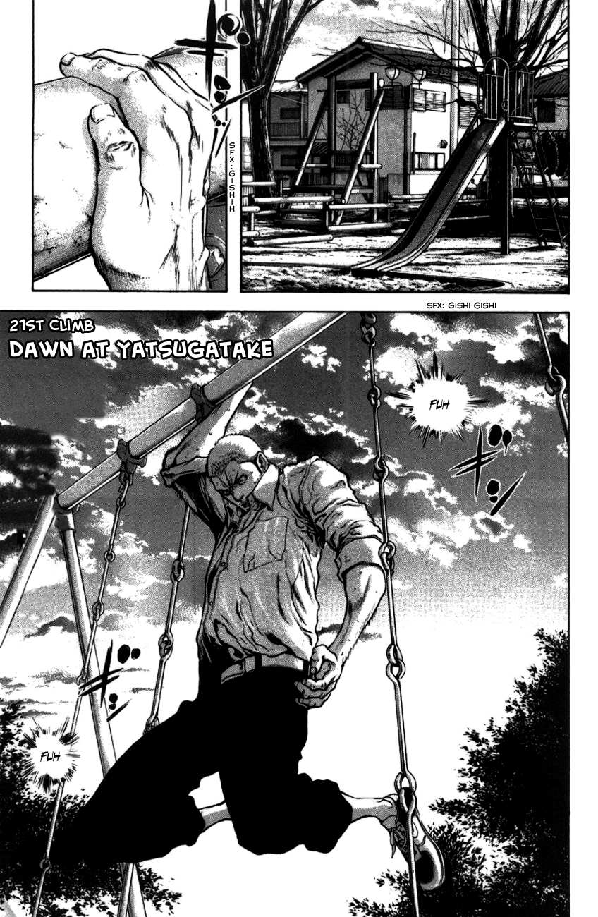 Read The Climber Manga Online