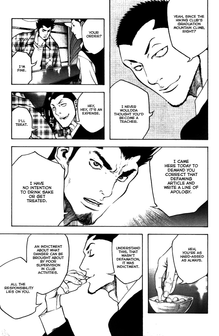 Read The Climber Manga Online